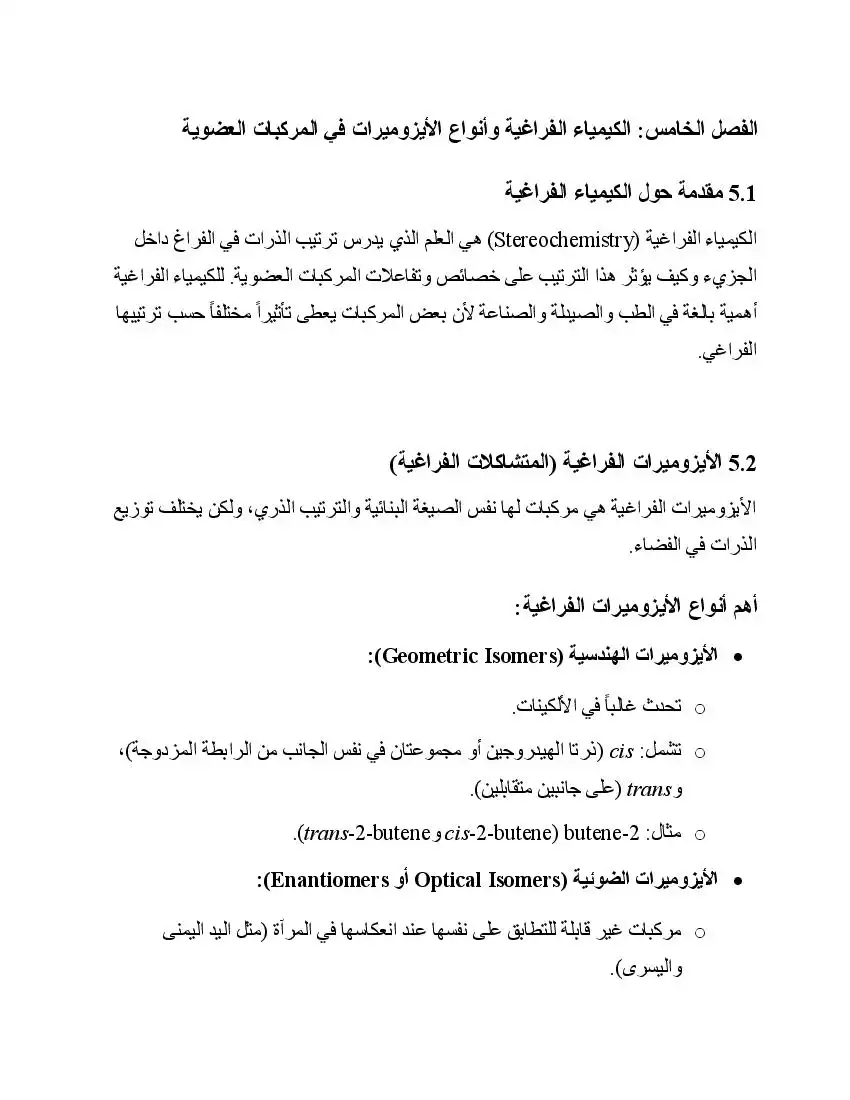 صفحة 37