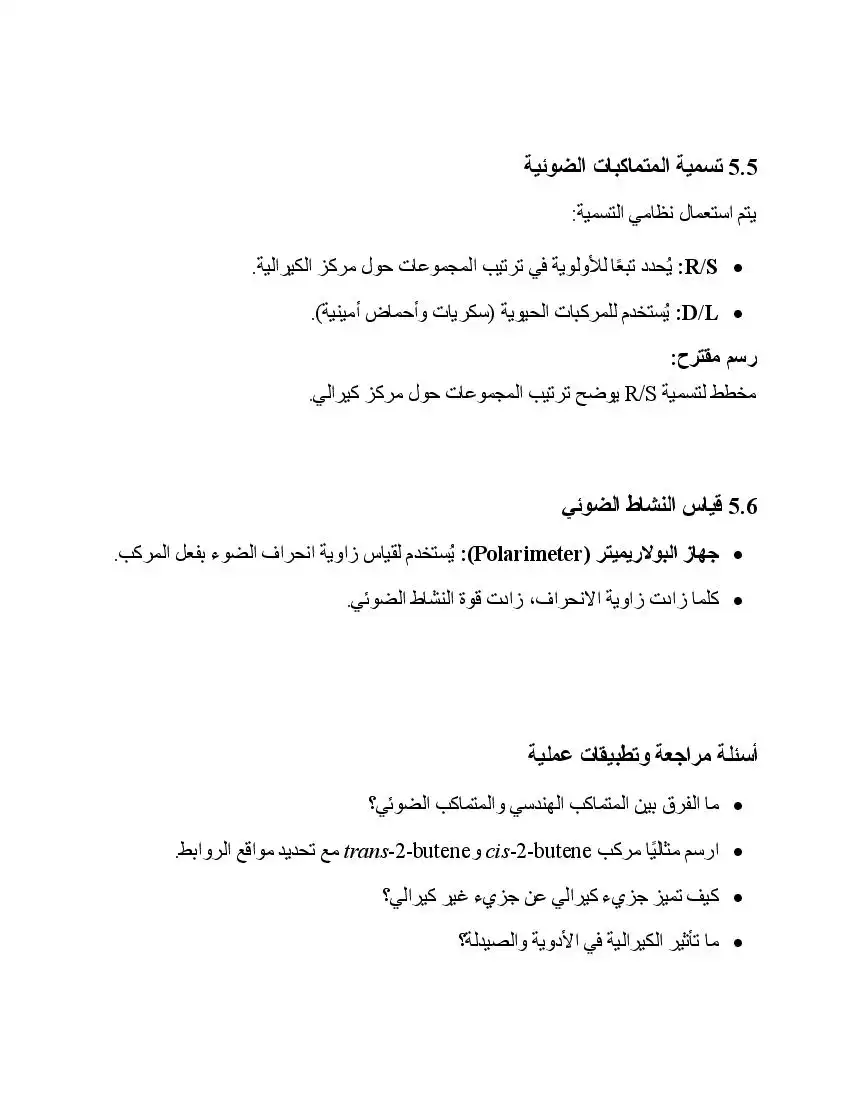 صفحة 41