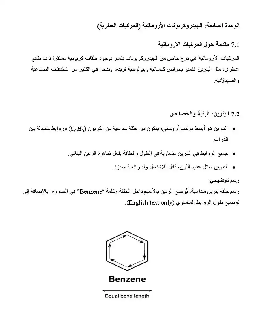 صفحة 42