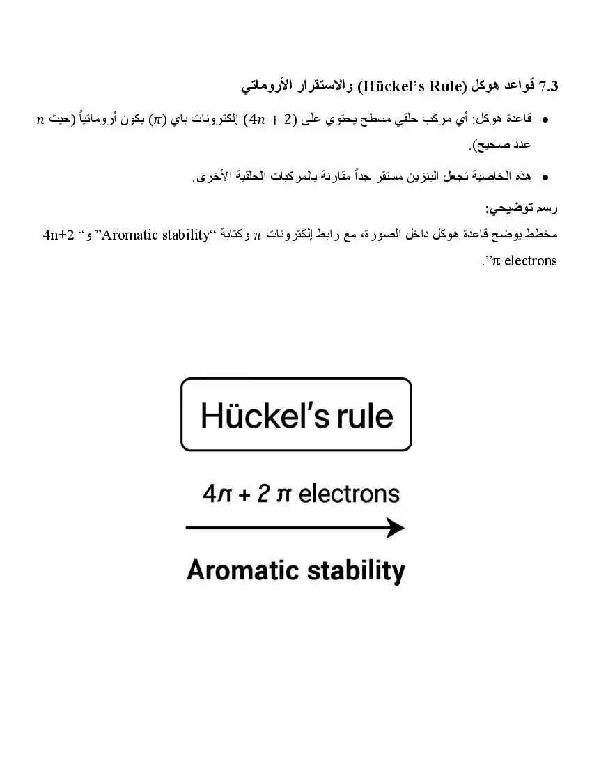 صفحة 43