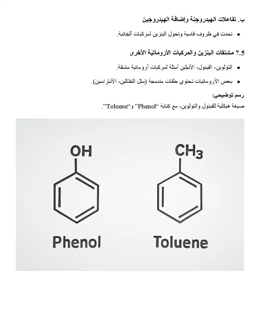 صفحة 45