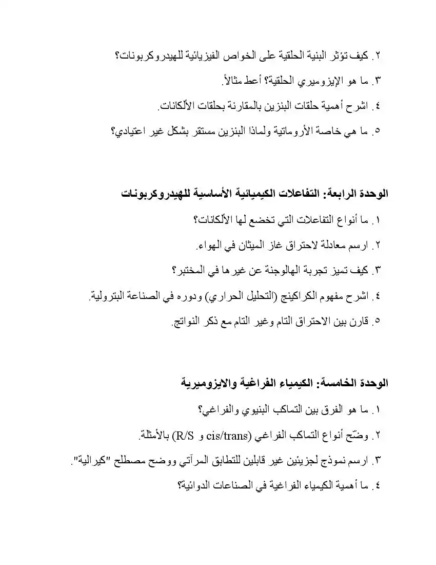 صفحة 62