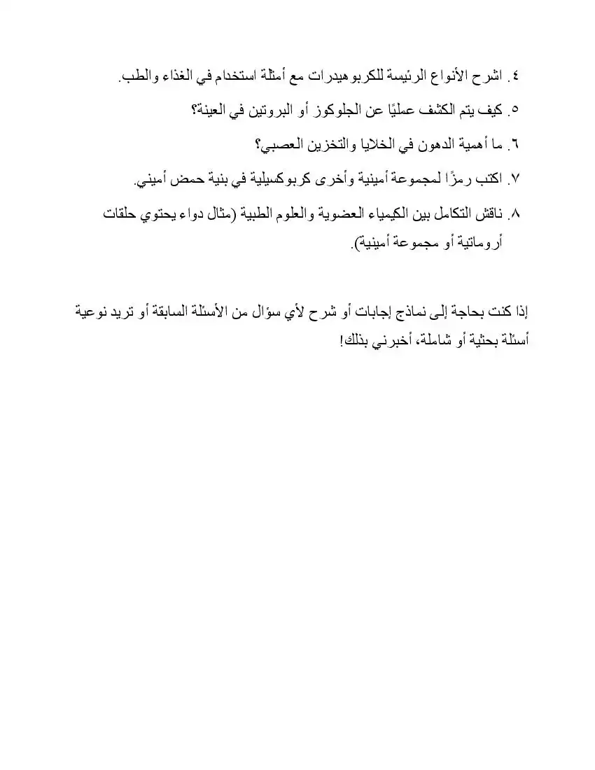 صفحة 65