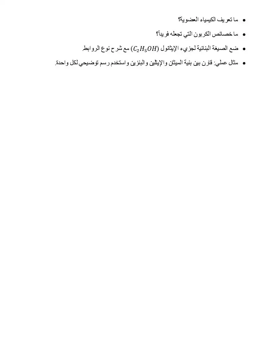 صفحة 9