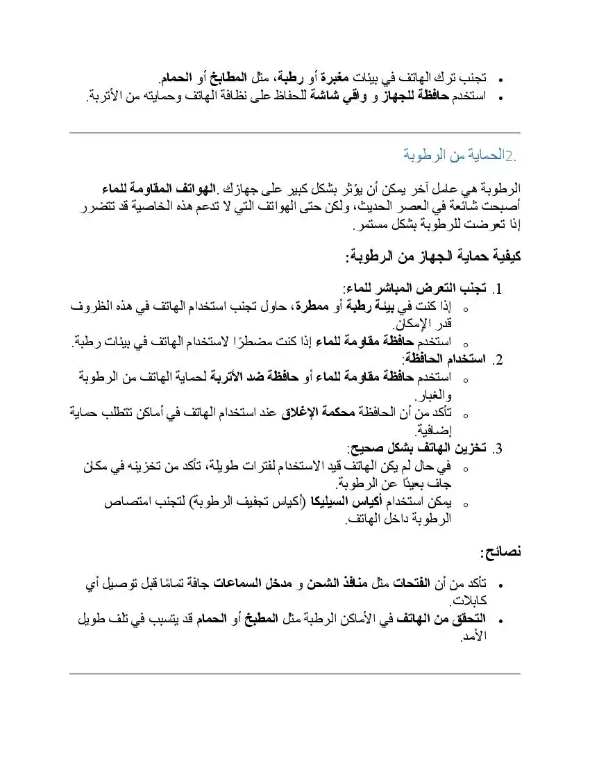 صفحة 40